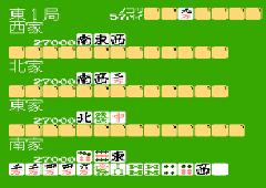 4 Nin Uchi Mahjong (J) - screen 1