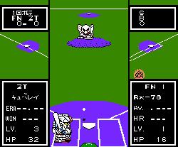 Battle Baseball (J) - screen 1