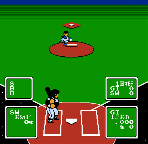 Choujin - Ultra Baseball (J) - screen 2
