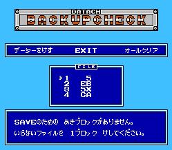 Datach - Ultraman Club - Supokon Fight! (J) - screen 1