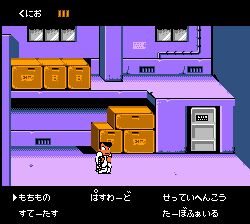 Downtown - Nekketsu Monogatari (J) - screen 2