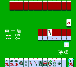 Family Mahjong (J) - screen 1
