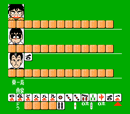Gambler Jiko Chuushin Ha - Mahjong Game (J) - screen 1