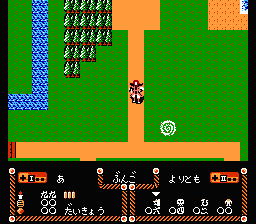 Genpei Touma Den - Computer Boardgame (J) - screen 1