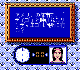 Gimmi a Break - Shijou Saikyou no Quiz Ou Ketteisen 2 (J) - screen 1