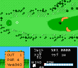 Golf Ko Open (J) - screen 2