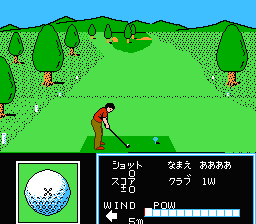 Golf Ko Open (J) - screen 1
