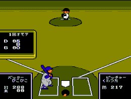 Home Run Nighter - Pennant League!! (J) - screen 2