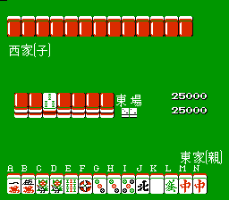 Ide Yousuke Meijin no Jissen Mahjong (J) - screen 1