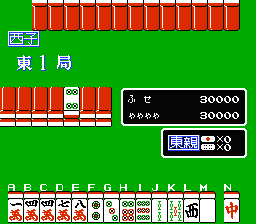 Ide Yousuke Meijin no Jissen Mahjong 2 (J) - screen 1