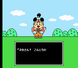 Momotarou Densetsu Gaiden (J) - screen 1
