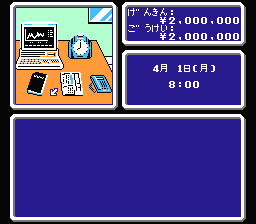 Money Game 2 - Kabutochou no Kiseki, The (J) - screen 1