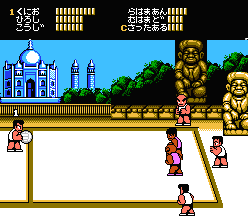 Nekketsu Koukou Dodgeball Bu (J) - screen 1