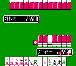 Nichibutsu Mahjong 3 - Mahjong G Men (J) - screen 1