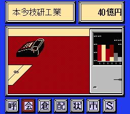 President no Sentaku (J) - screen 1