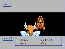 Saint Seiya - Ougon Densetsu Kanketsu Hen (J) - screen 1