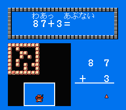 Sansuu 2 Nen - Keisan Game (J) - screen 1