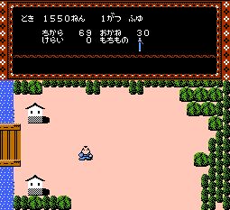 Shougun (J) - screen 2