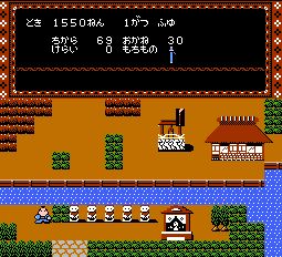 Shougun (J) - screen 1