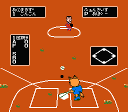 Softball Tengoku (J) - screen 2