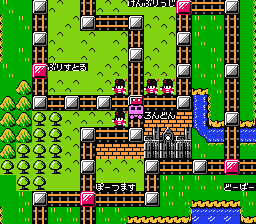 Tetsudou Ou - Famicom Boardgame (J) - screen 1