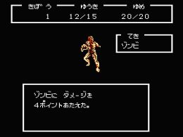 White Lion Densetsu (J) - screen 2