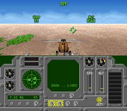 Air Cavalry (U) - screen 2