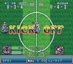 Battle Soccer 2 (J) - screen 2