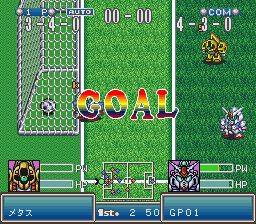 Battle Soccer 2 (J) - screen 1