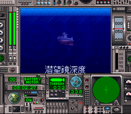 Battle Submarine (J) - screen 1