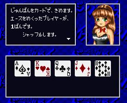 Miracle Casino Paradise (J) - screen 2