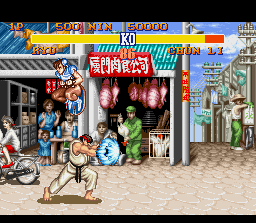 Street Fighter II - The World Warrior (U) [!] - screen 3