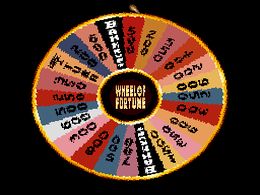 Wheel of Fortune (U) - screen 2
