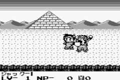 Super Chinese Land 2 (J) - screen 1