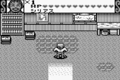 Taachiyan (J) [S] - screen 1