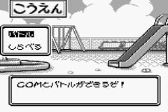 SS Spinner - Yo for it (J) [S] - screen 1