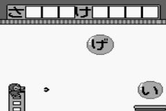 Study Boy Kokugo 2 (J) - screen 2