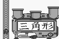 Study Boy Kokugo 2 (J) - screen 1