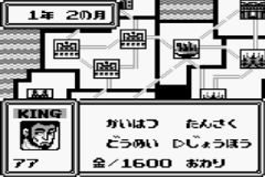 Tokio Senki (J) - screen 1