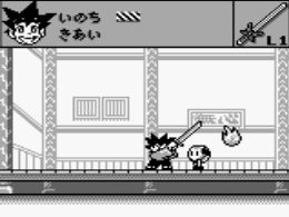 Yaiba (J) [!] - screen 1