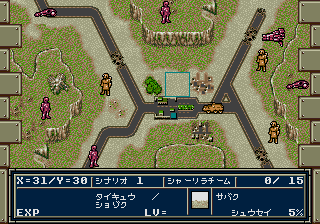 Hybrid Front, The (J) [a1] - screen 1