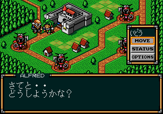 Lord Monarch (J) [!] - screen 1