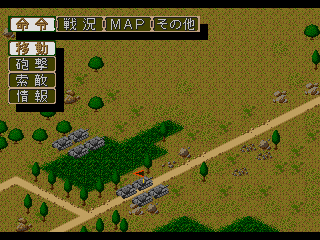 Panzer Commander (J) - screen 1