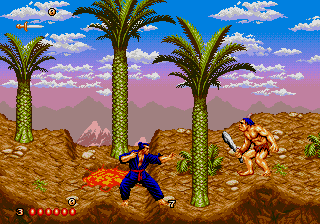 Second Samurai, The (E) - screen 1