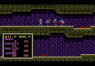 Sorcerian (J) - screen 1