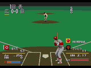 Super League 91 (J) [!] - screen 1