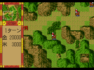 Taiga Drama Taiheiki (J) - screen 1