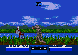 Ultraman (J) - screen 1