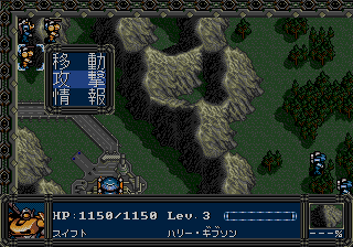 Vixen 357 (J) - screen 1