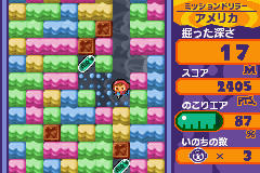 Mr. Driller 2 (J) [0005] - screen 2